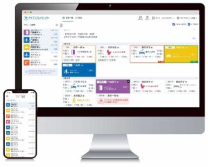 メディケアプロジェクト 53