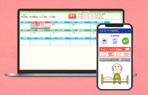 介護施設向け 見守りシステム「すいすいケア」 3