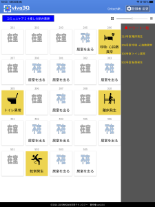 VIVA3Q（ビバサンキュー） 20