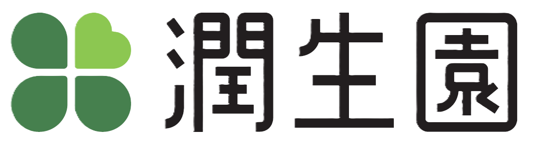一般社団法人かながわ福祉総合研究所　設立記念イベント 12