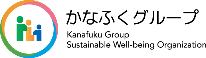 かながわ福祉サービス振興会