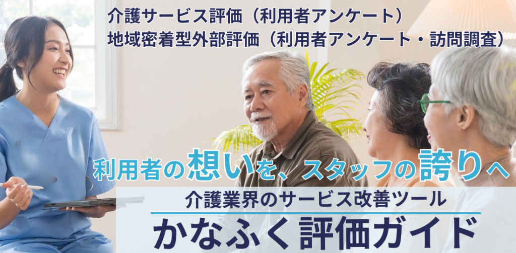 トップページ 16