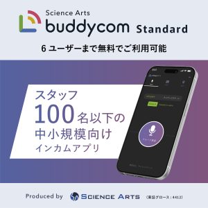 Buddycom Standard 4
