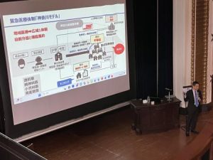【レポート】災害、ダイヤモンドプリンセス号・コロナ市中感染の体験から見える現場の意思決定とチーム活動 2