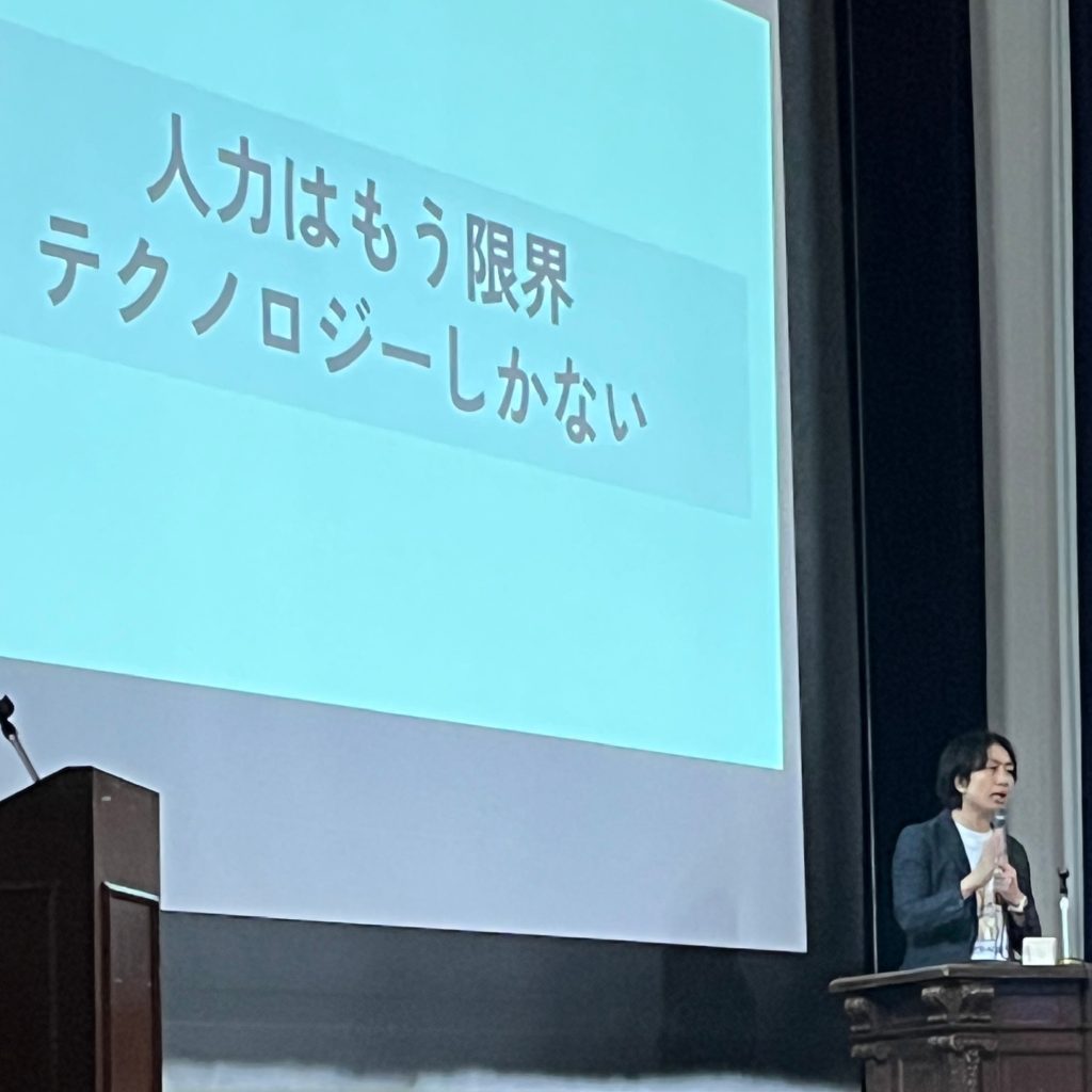 【レポート】生成AI時代の相談対応と福祉の未来 2
