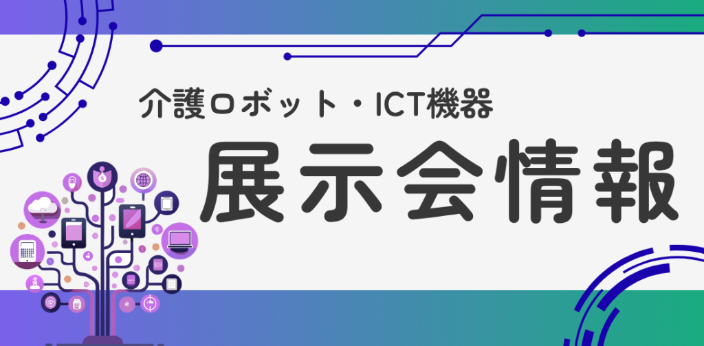 トップページ 26